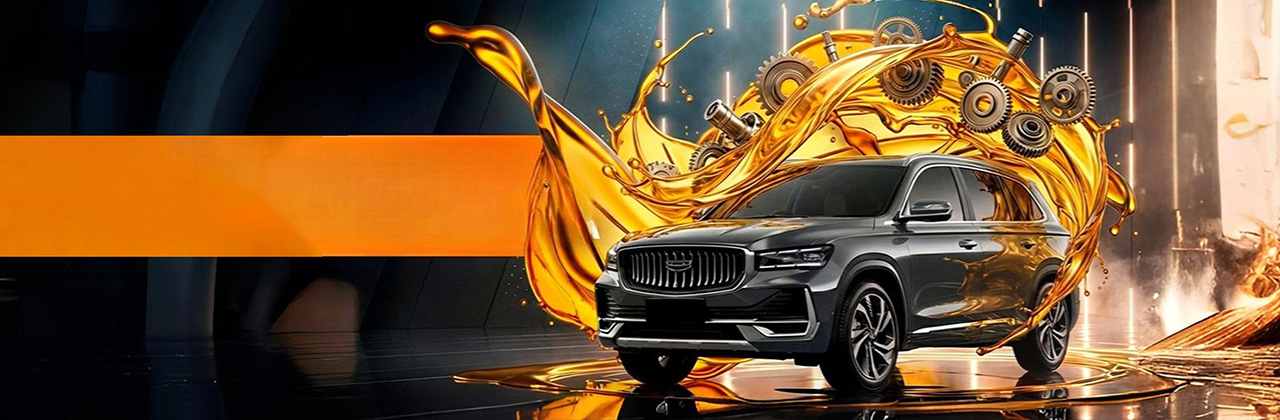 Комплексное обслуживание полного привода Джили - акция на замену масла в редукторе и муфте Халдекс Джили2